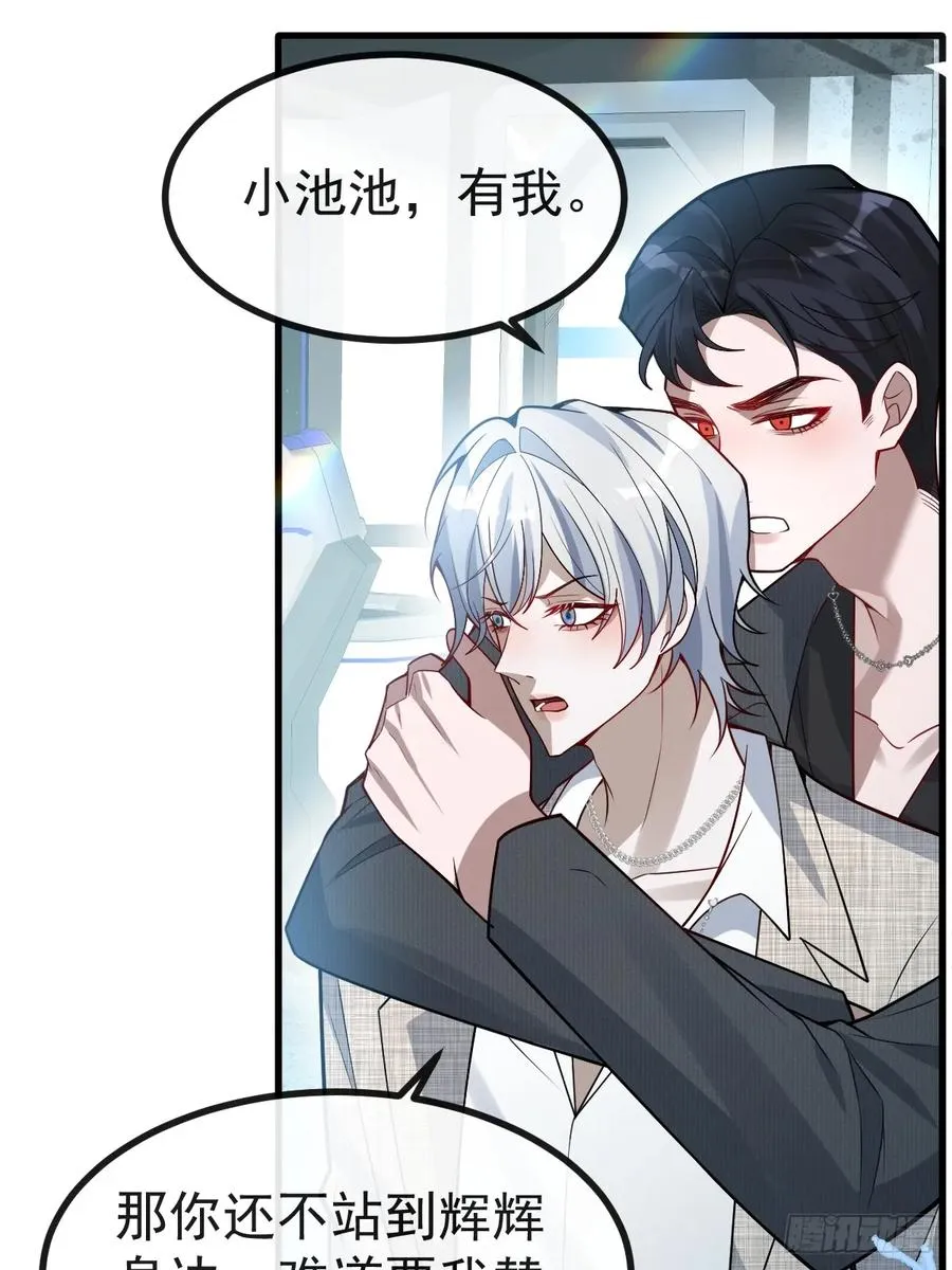 72-再入副本! 第17页
