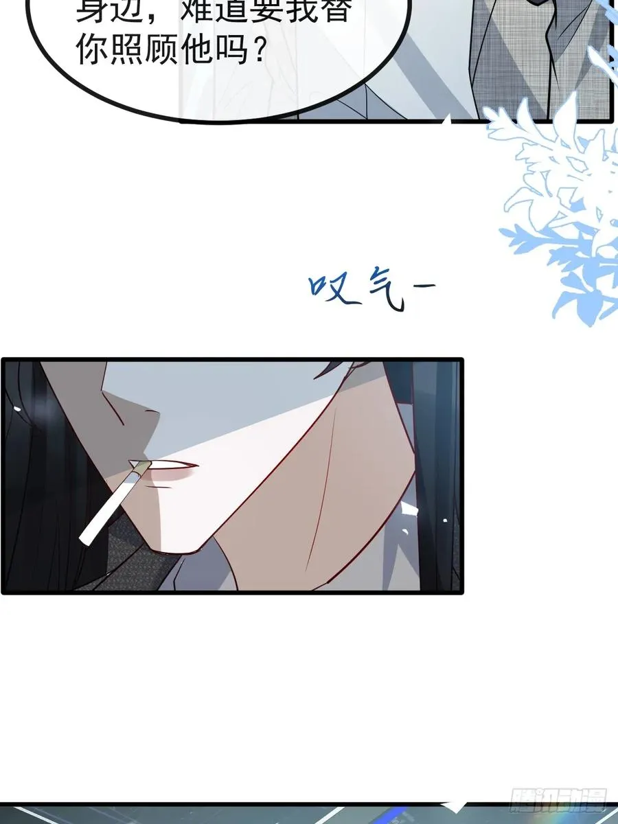 72-再入副本! 第18页