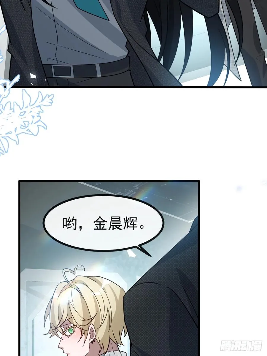 72-再入副本! 第20页