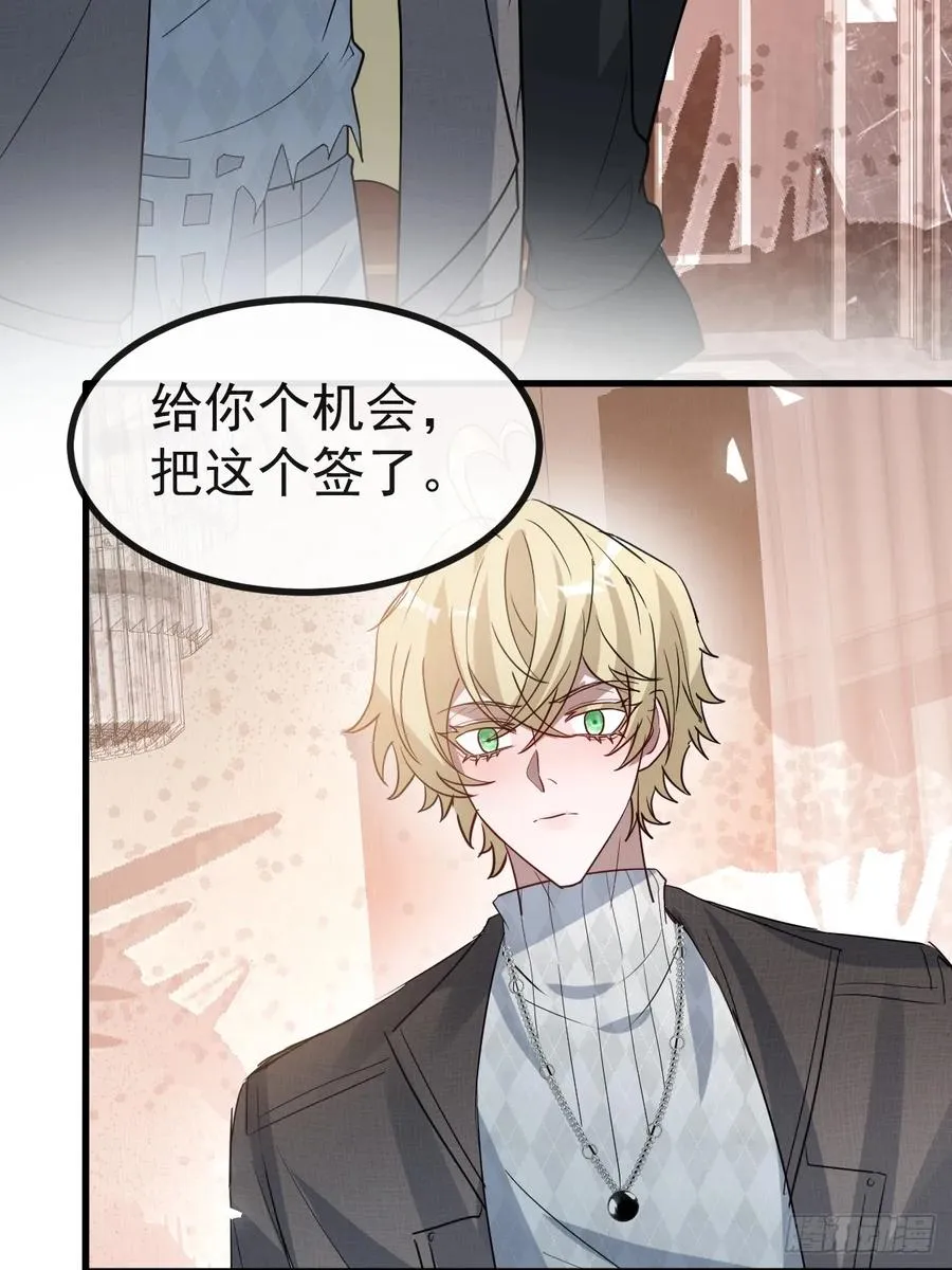 72-再入副本! 第26页