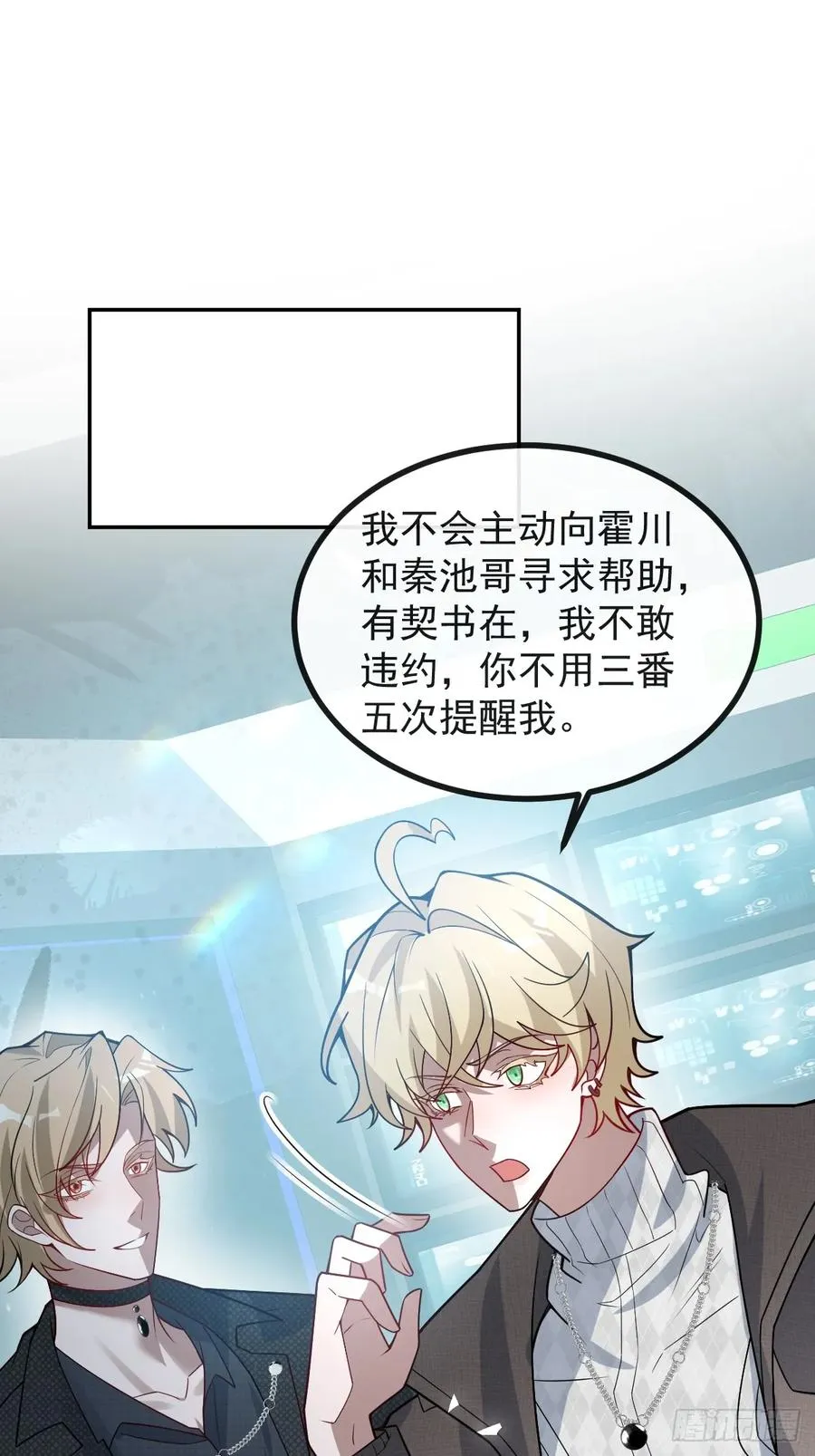 72-再入副本! 第36页