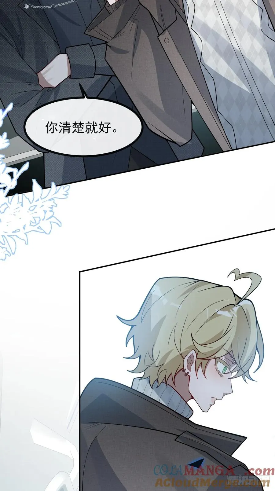 72-再入副本! 第37页