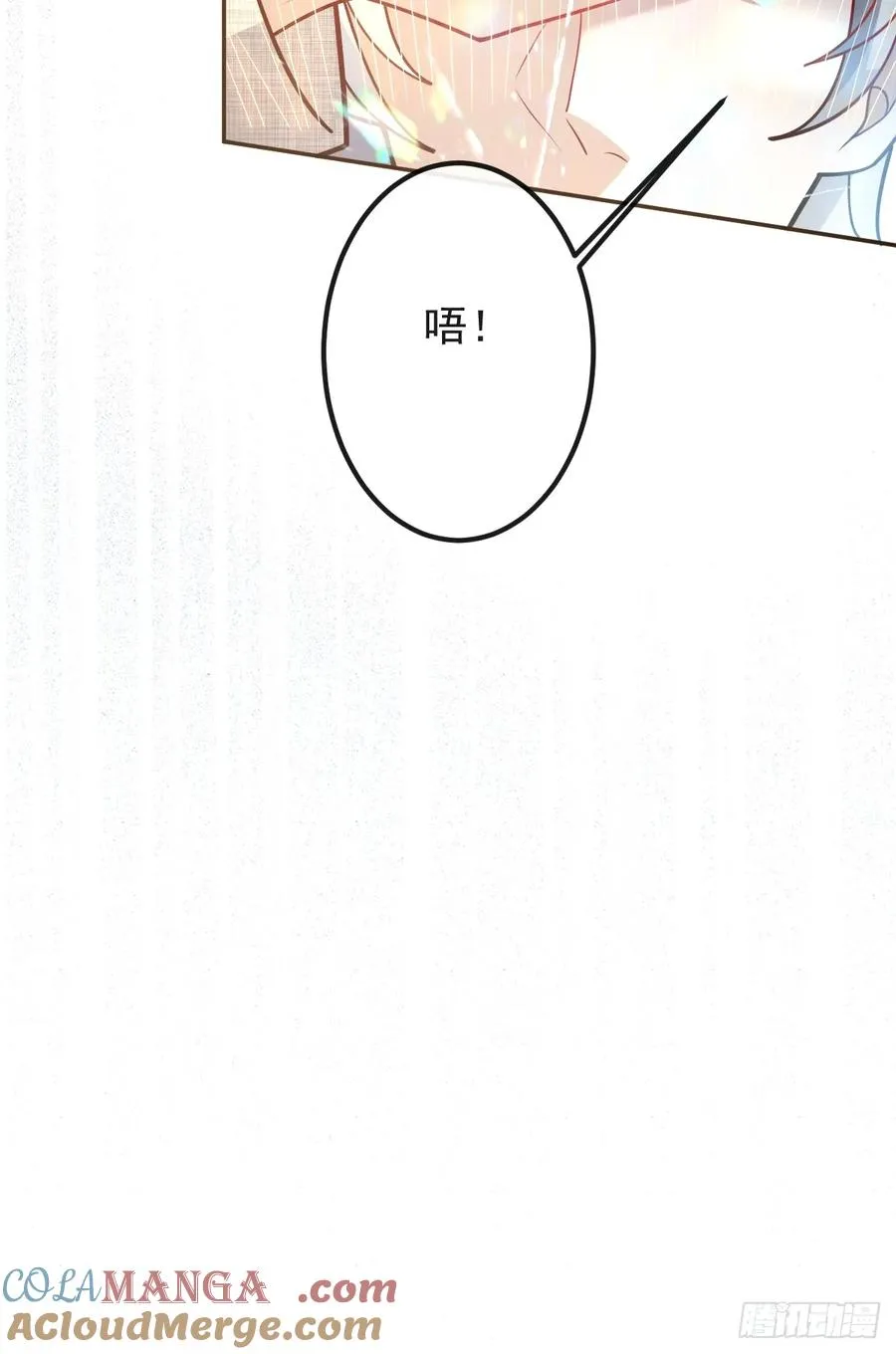 72-再入副本! 第49页