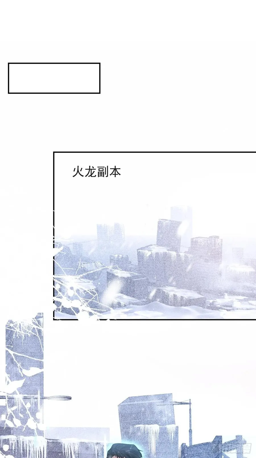 72-再入副本! 第50页