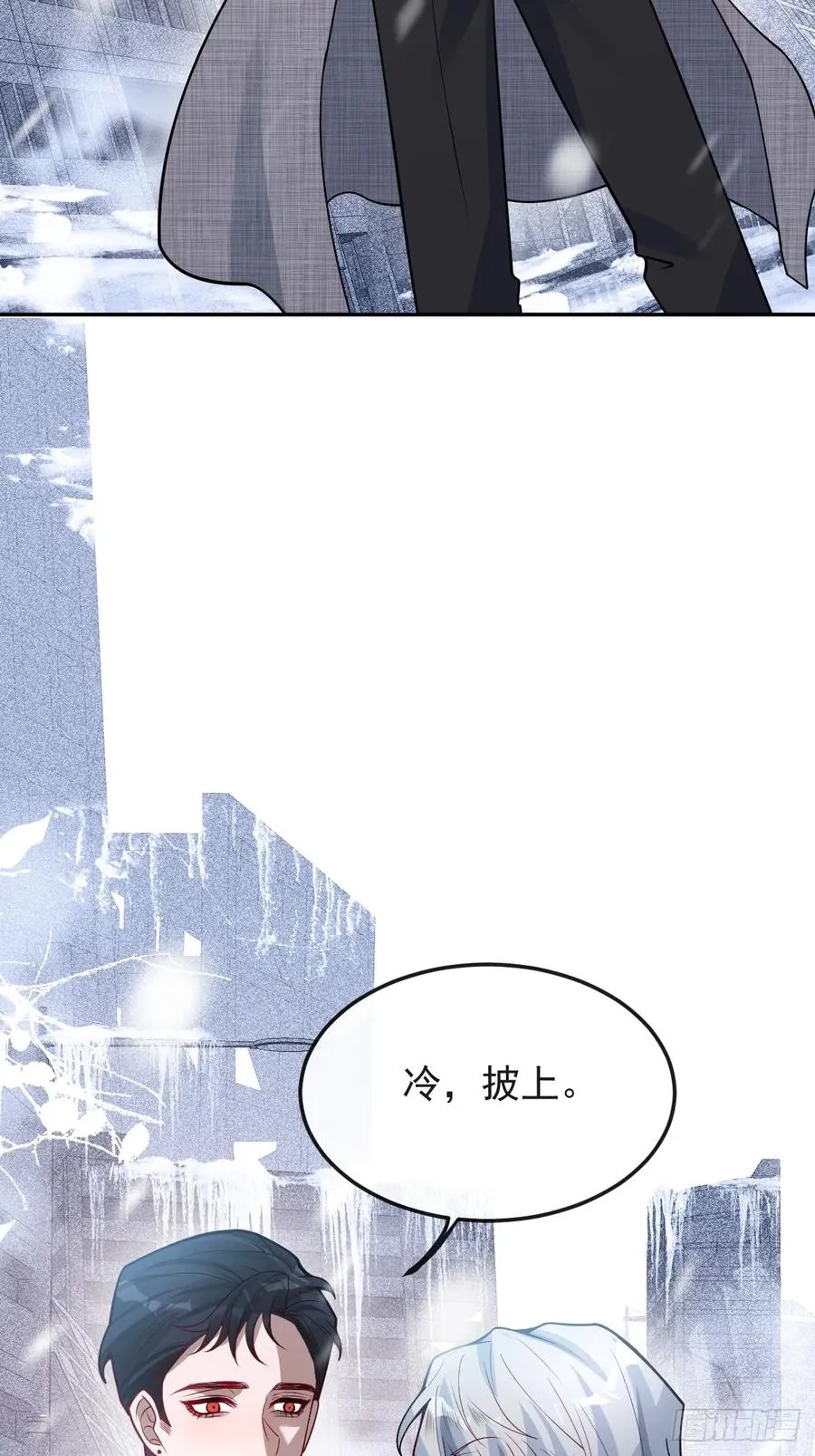 72-再入副本! 第53页