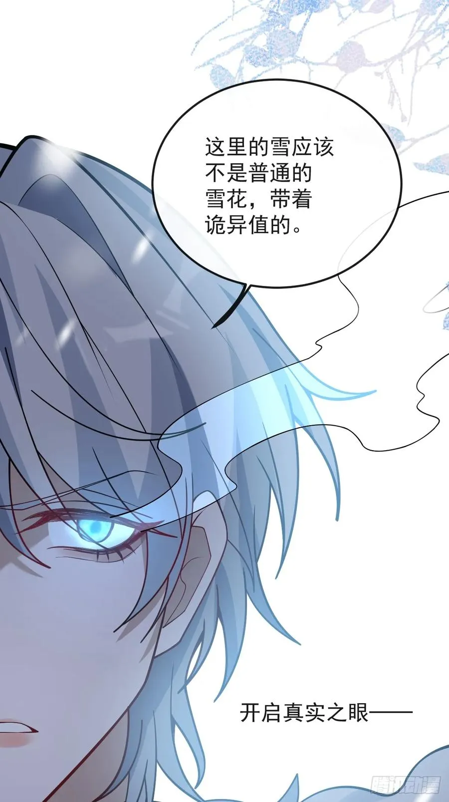 72-再入副本! 第57页