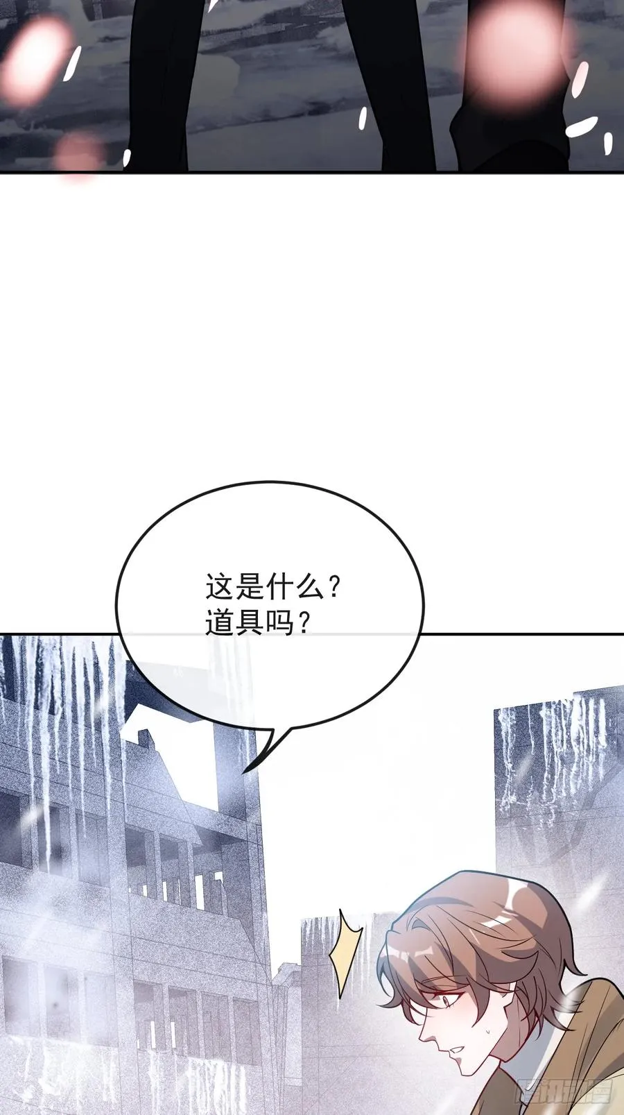 72-再入副本! 第60页
