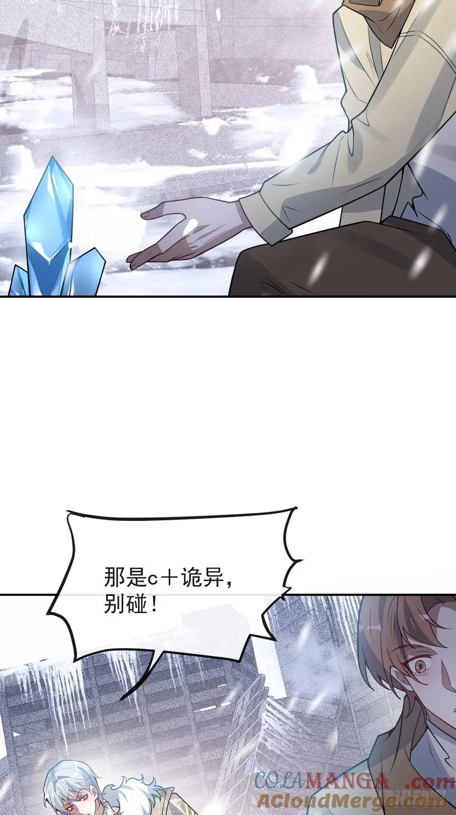 72-再入副本! 第61页