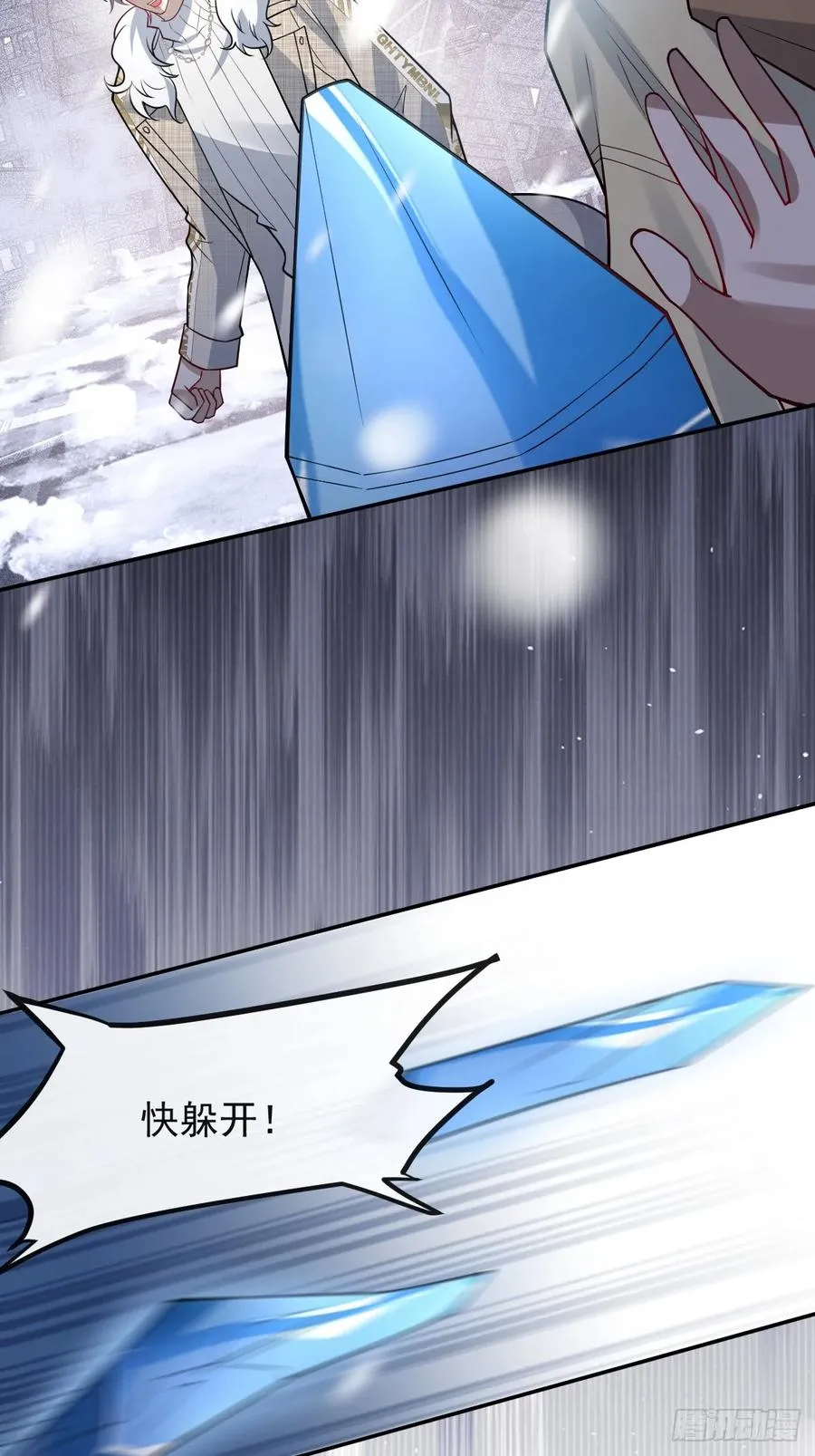 72-再入副本! 第62页