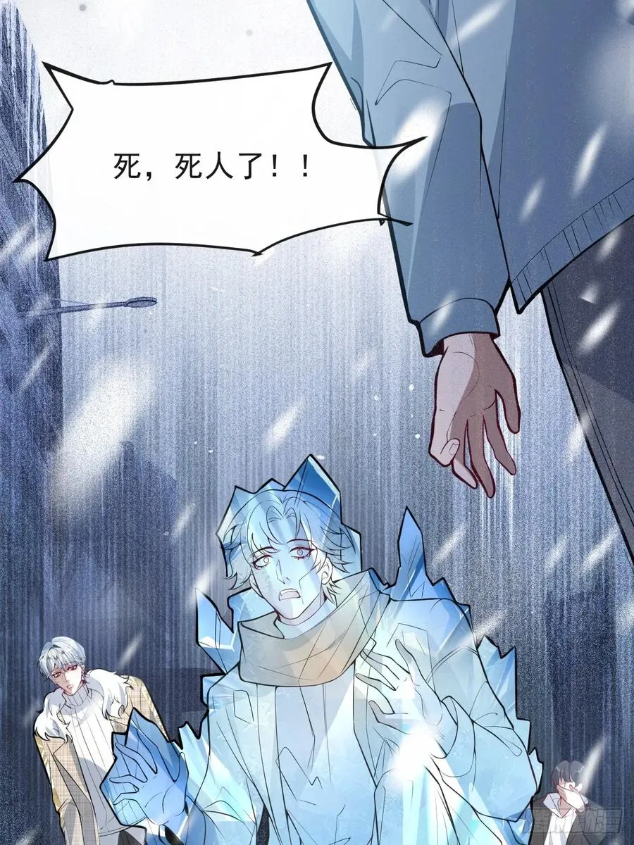 72-再入副本! 第65页