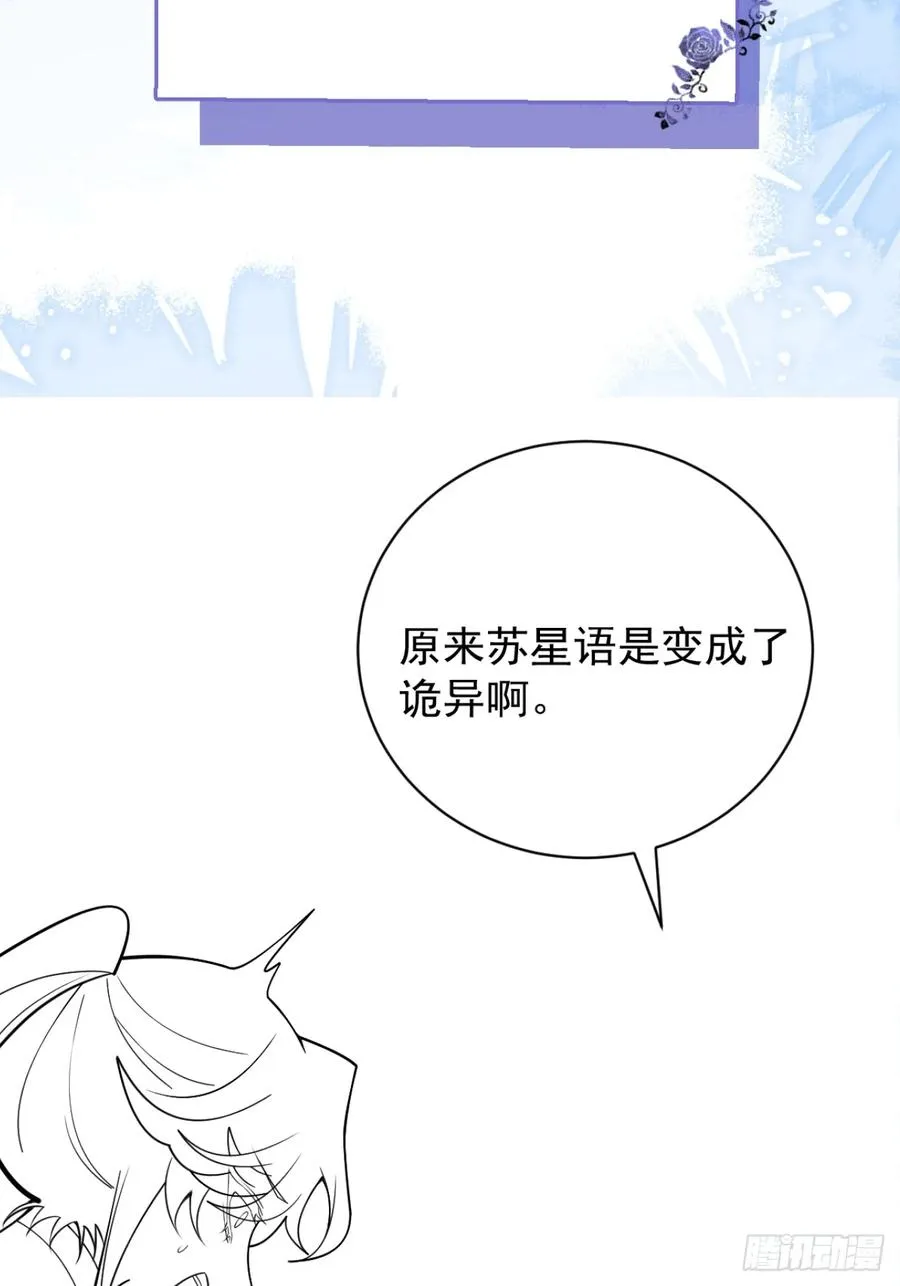 72-再入副本! 第72页
