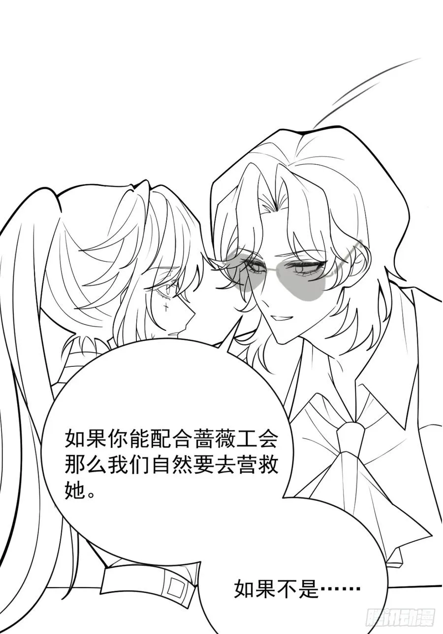 72-再入副本! 第74页