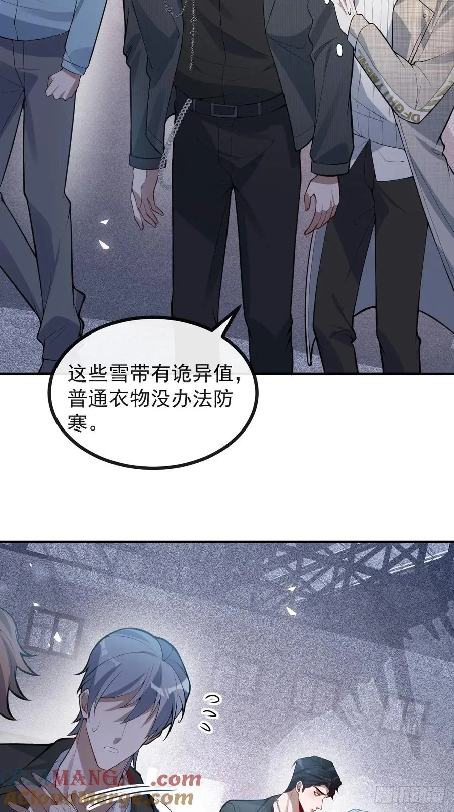 73-抱在一起~ 第4页