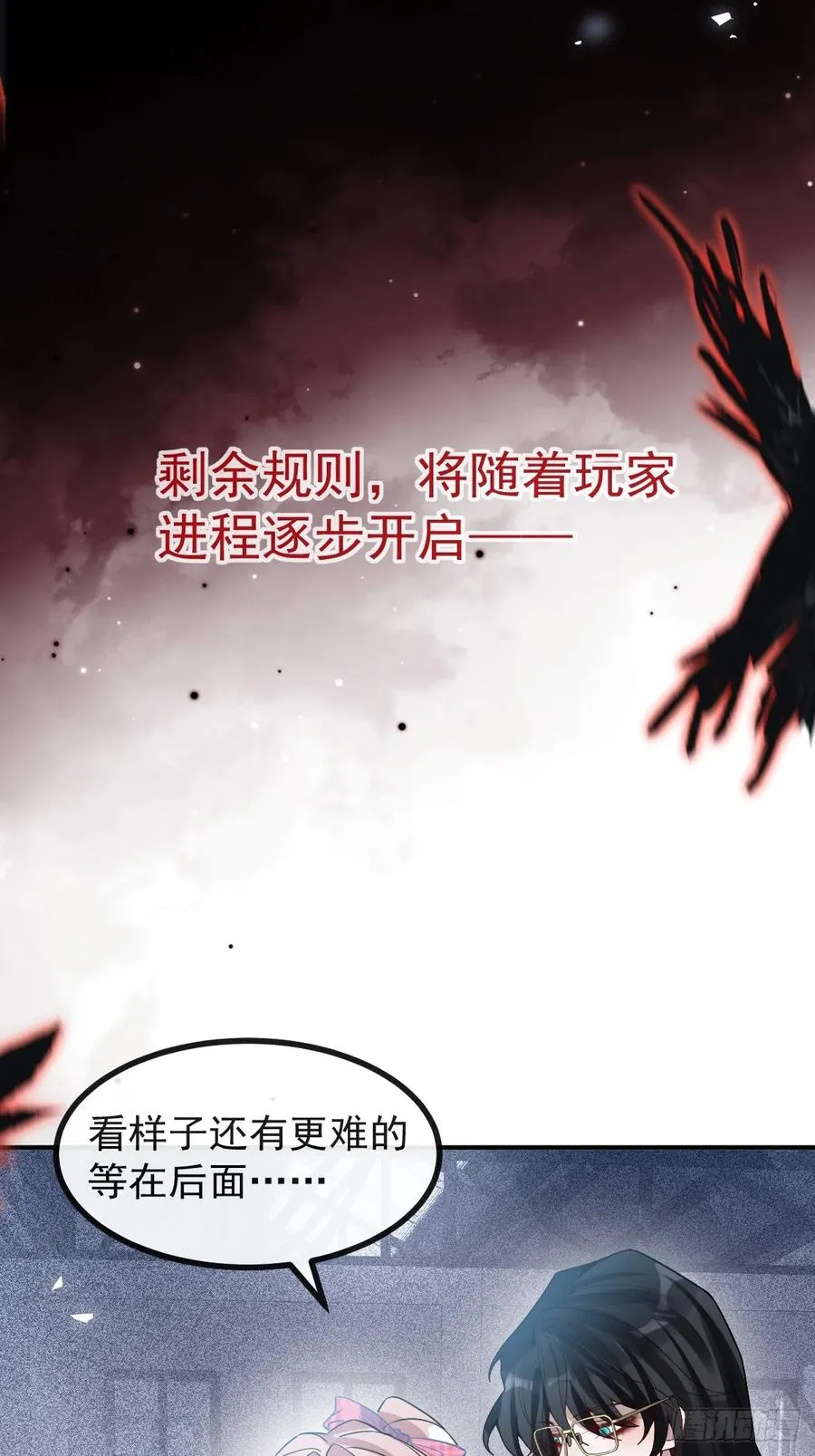 73-抱在一起~ 第8页