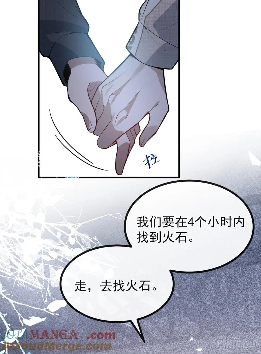 73-抱在一起~ 第10页