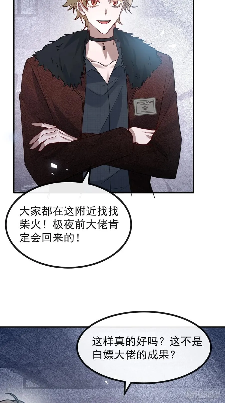 73-抱在一起~ 第14页