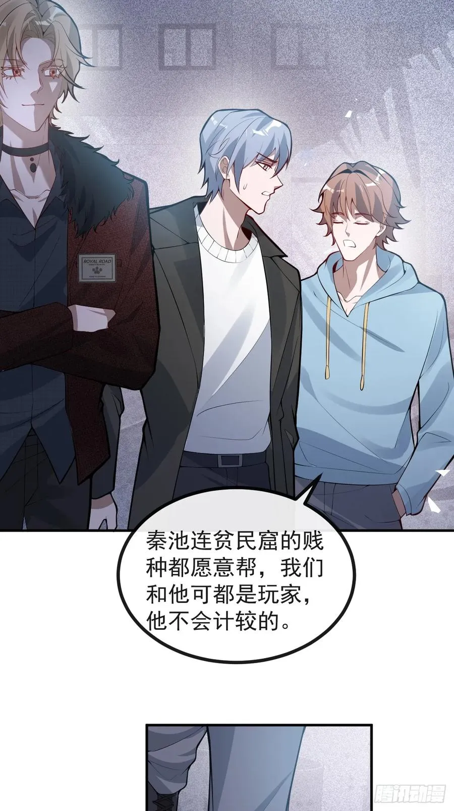 73-抱在一起~ 第15页
