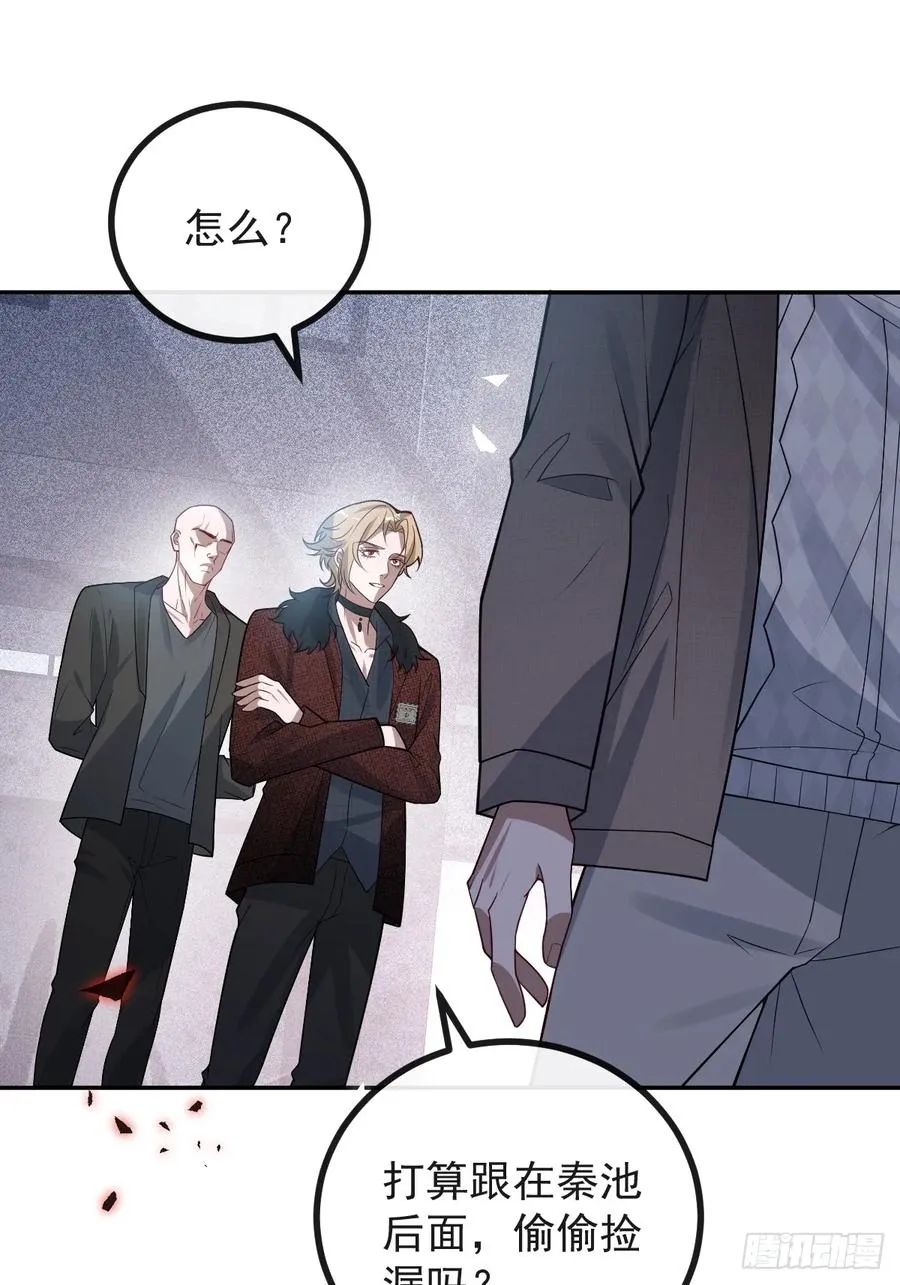 73-抱在一起~ 第17页