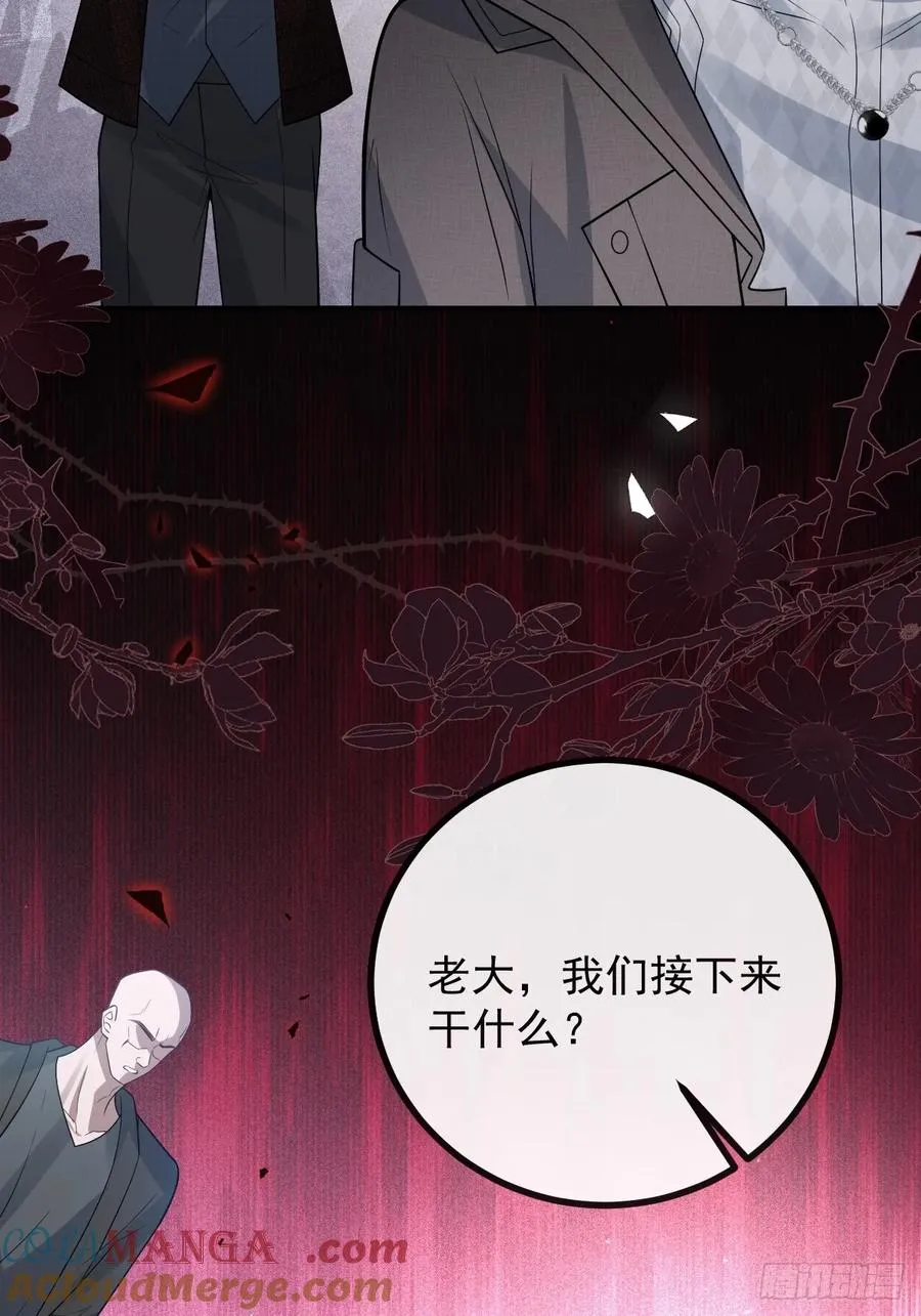 73-抱在一起~ 第19页
