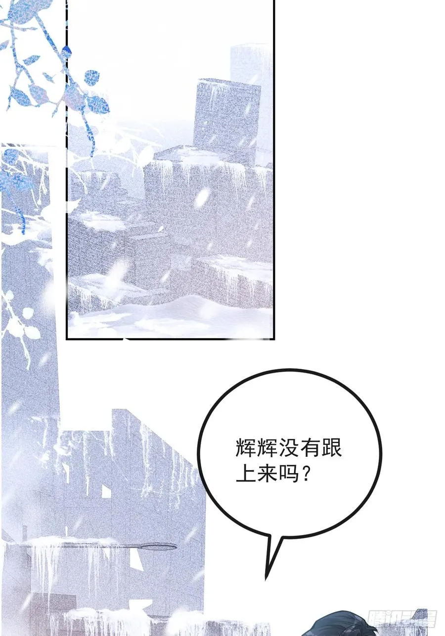 73-抱在一起~ 第23页