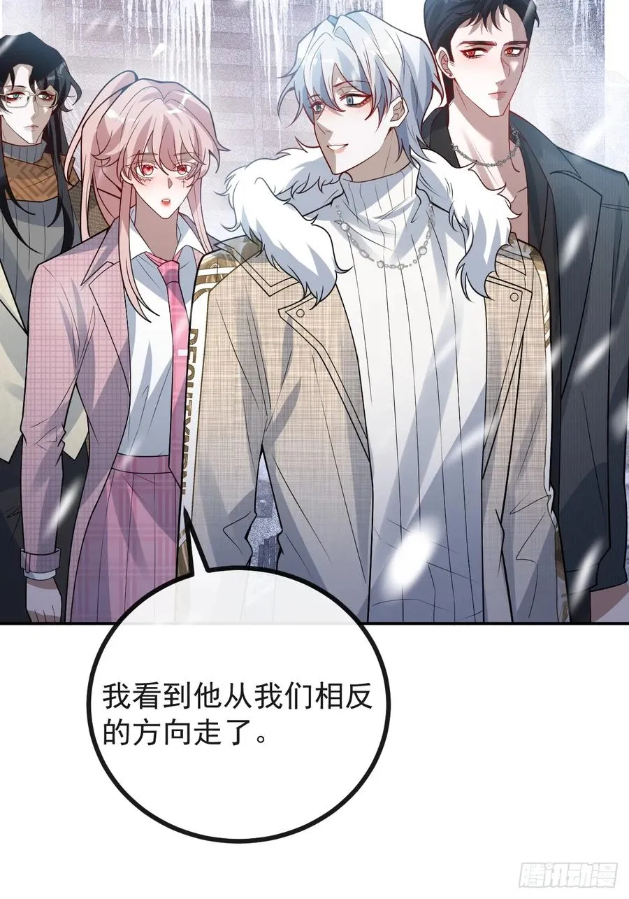 73-抱在一起~ 第24页