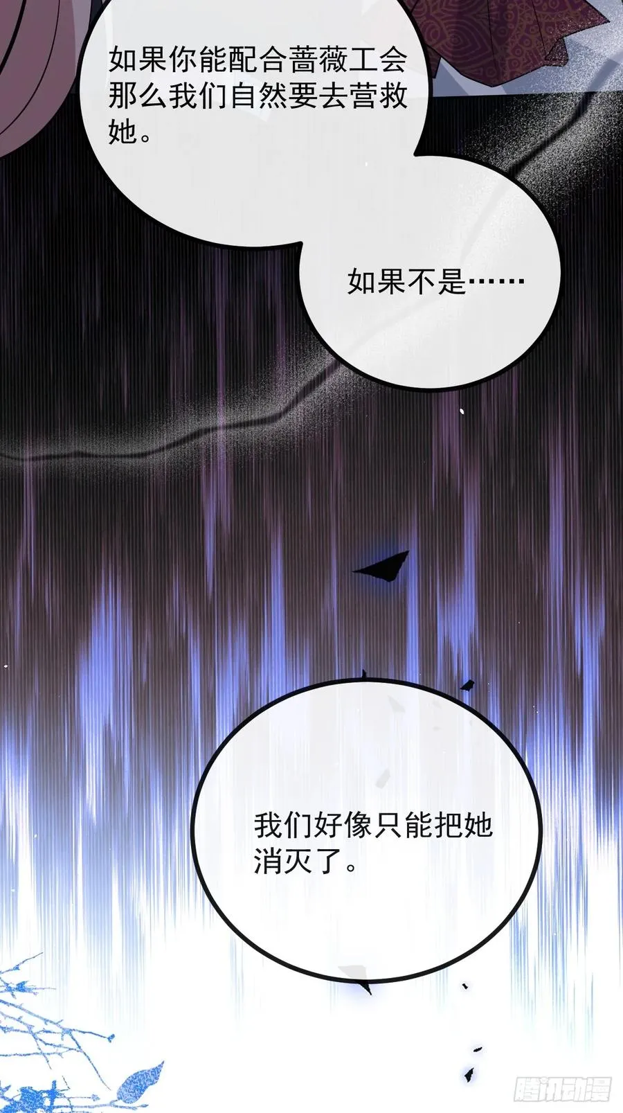 73-抱在一起~ 第35页