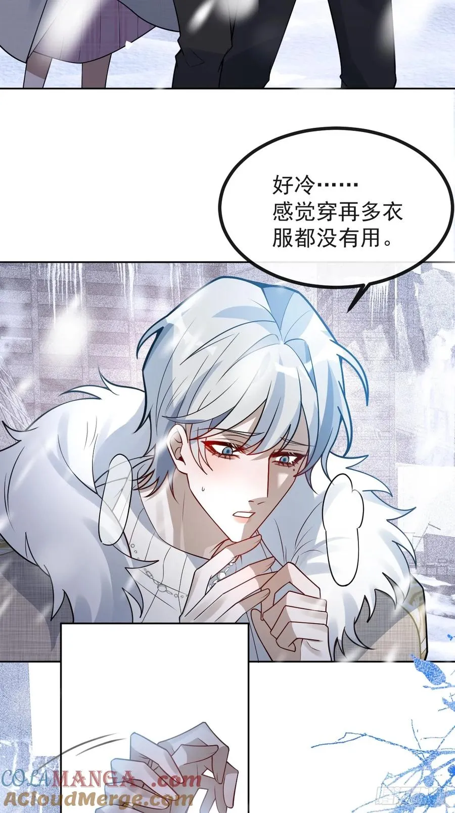 73-抱在一起~ 第37页