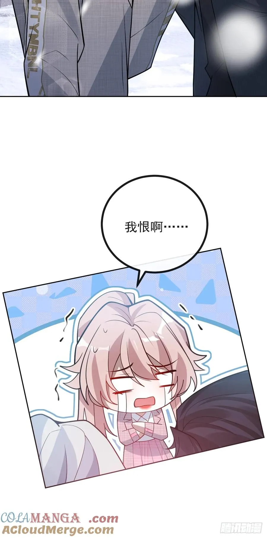 73-抱在一起~ 第40页