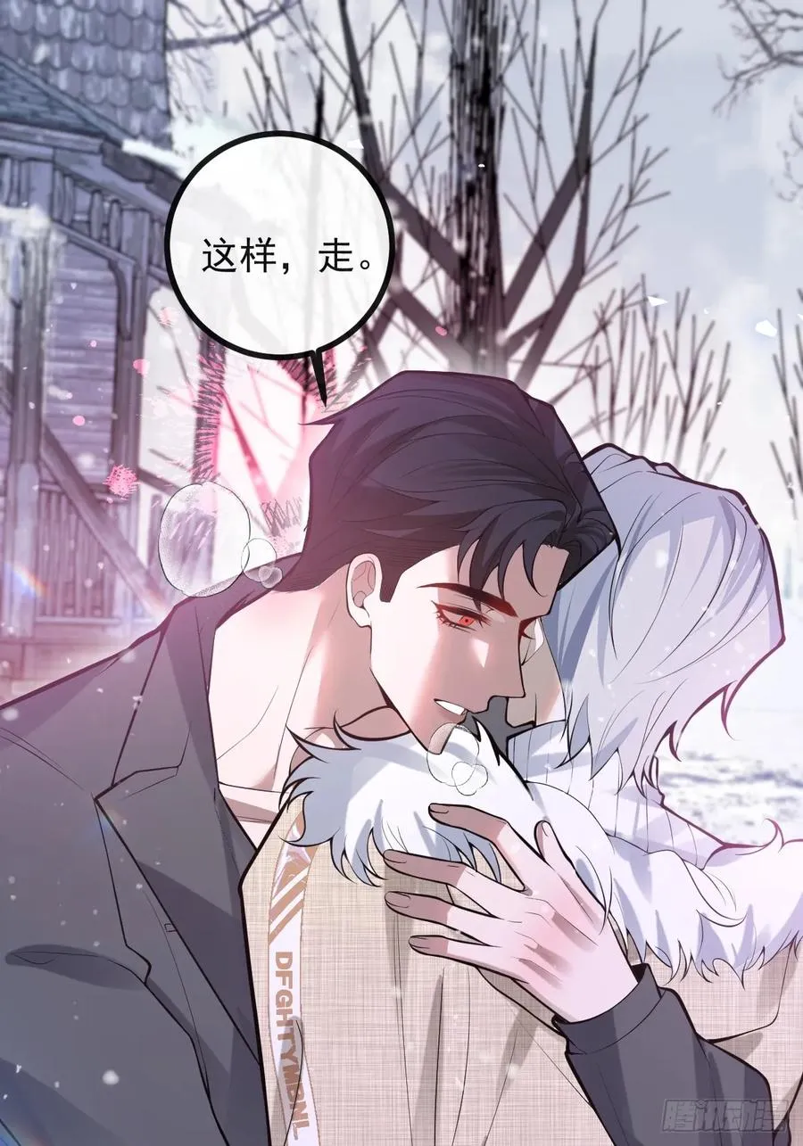 73-抱在一起~ 第47页