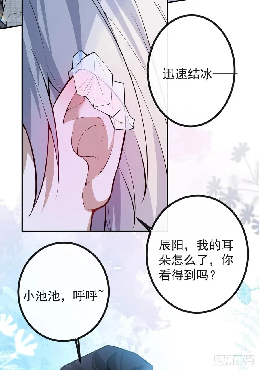 73-抱在一起~ 第57页