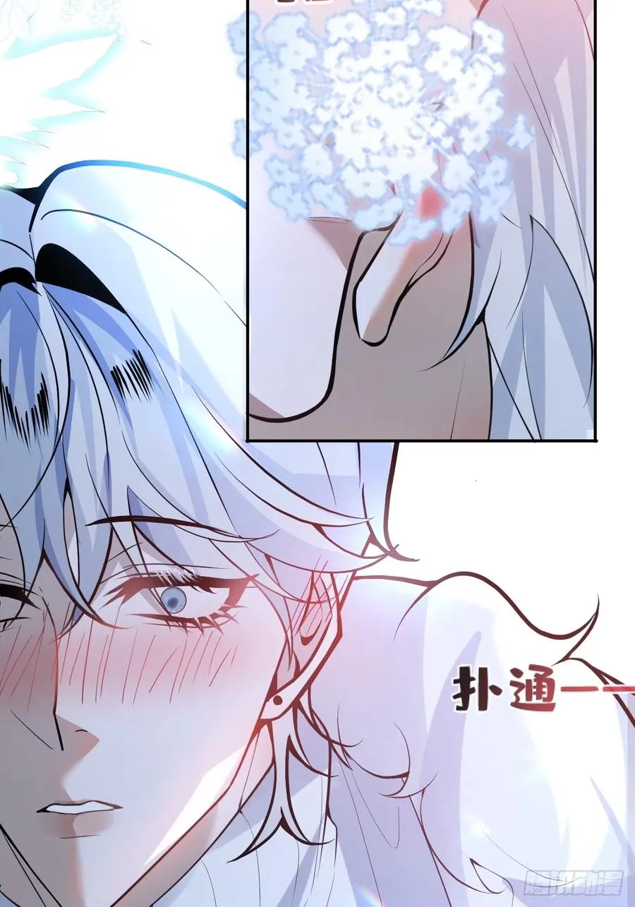 73-抱在一起~ 第59页