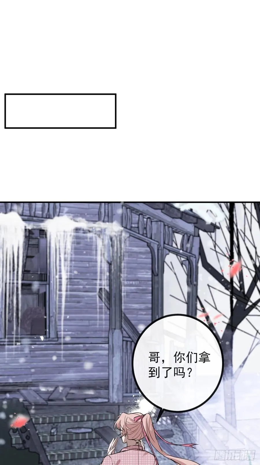 73-抱在一起~ 第68页