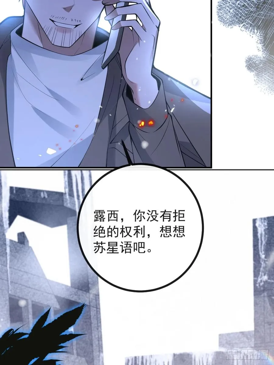 73-抱在一起~ 第74页