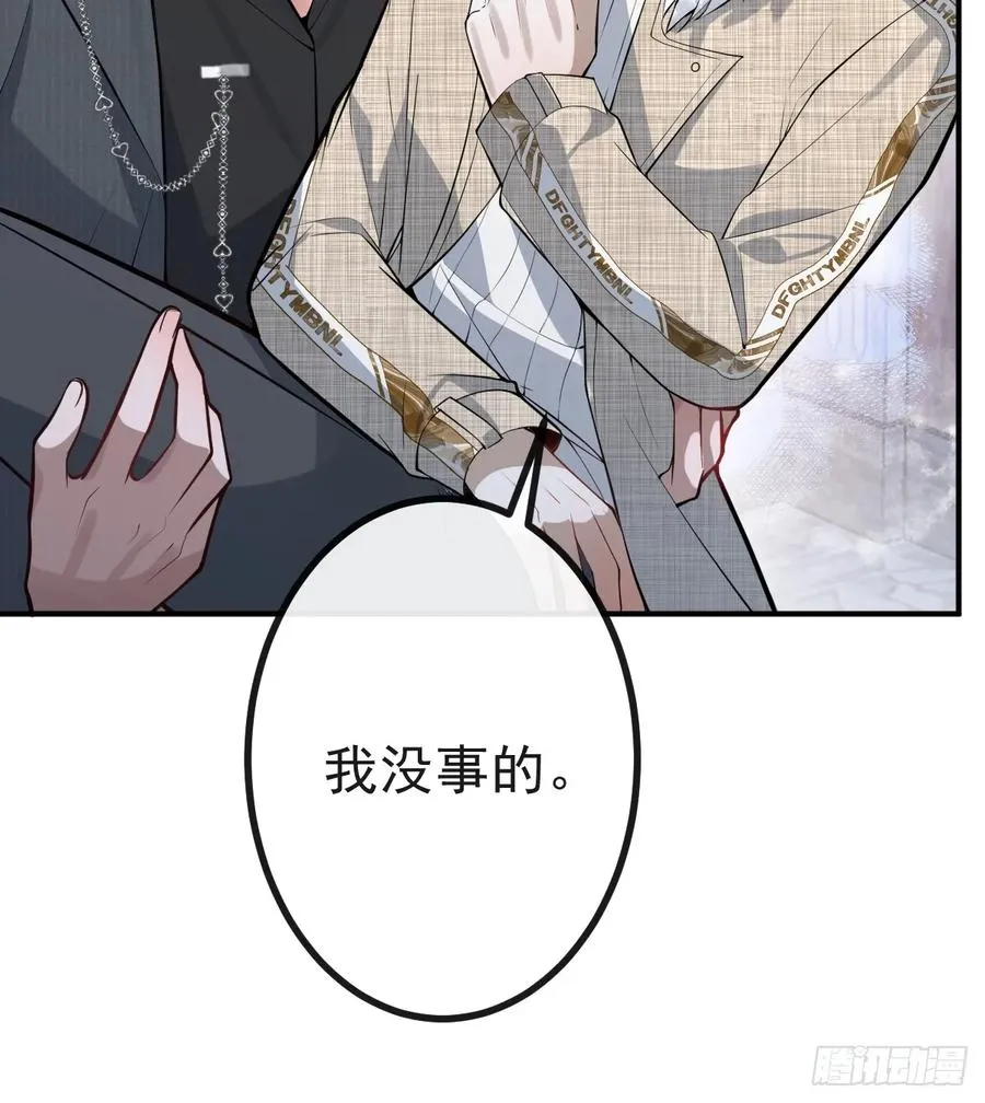 74-火石争夺战！ 第12页