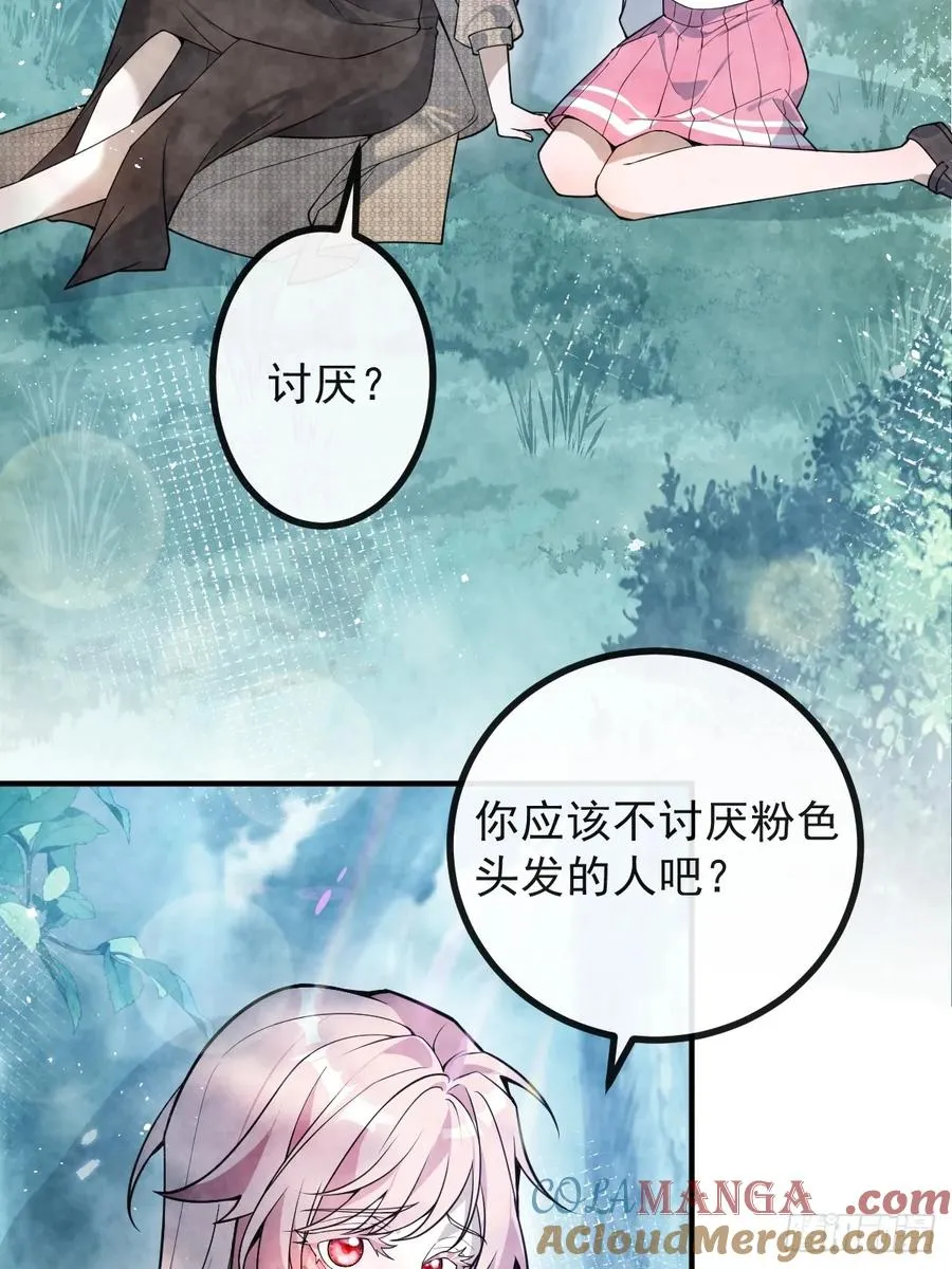 74-火石争夺战！ 第22页