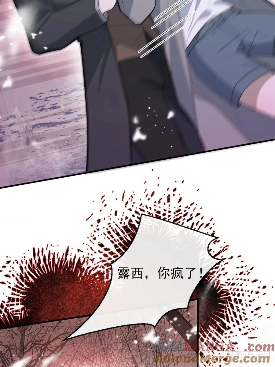 74-火石争夺战！ 第37页