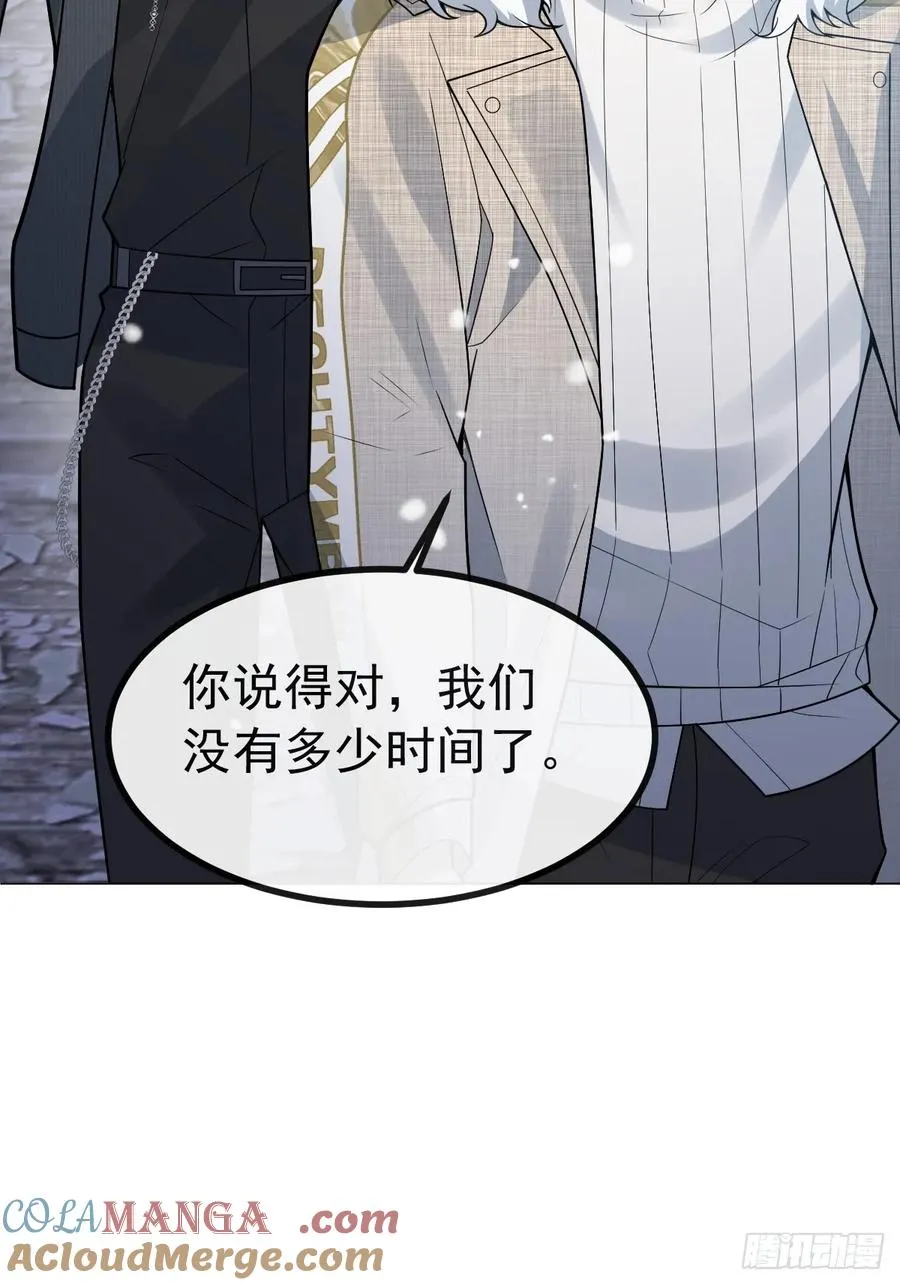 74-火石争夺战！ 第61页