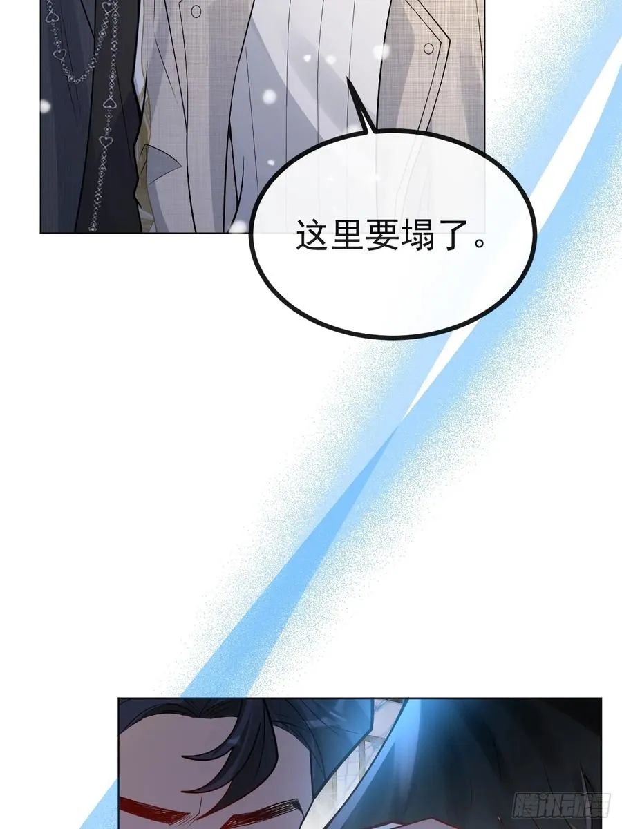 74-火石争夺战！ 第69页