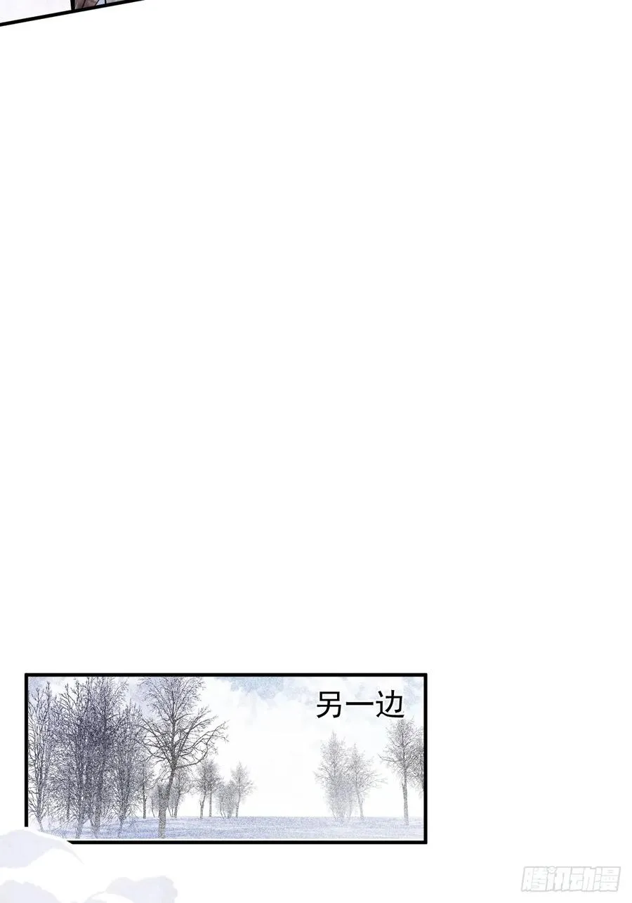 75-放开那个女孩！ 第18页