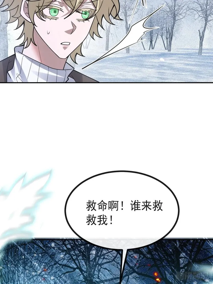 75-放开那个女孩！ 第35页