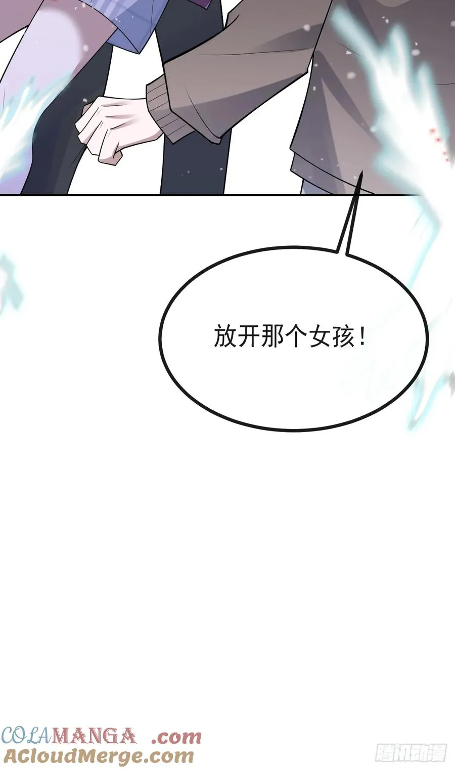 75-放开那个女孩！ 第37页
