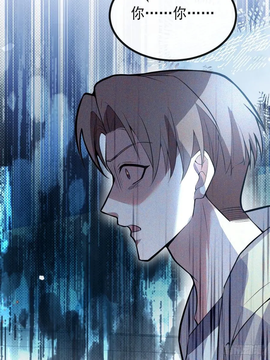 75-放开那个女孩！ 第72页