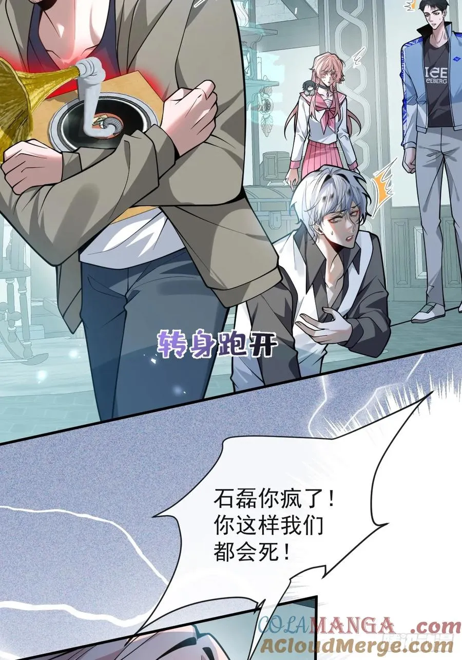 25-受伤。 第4页