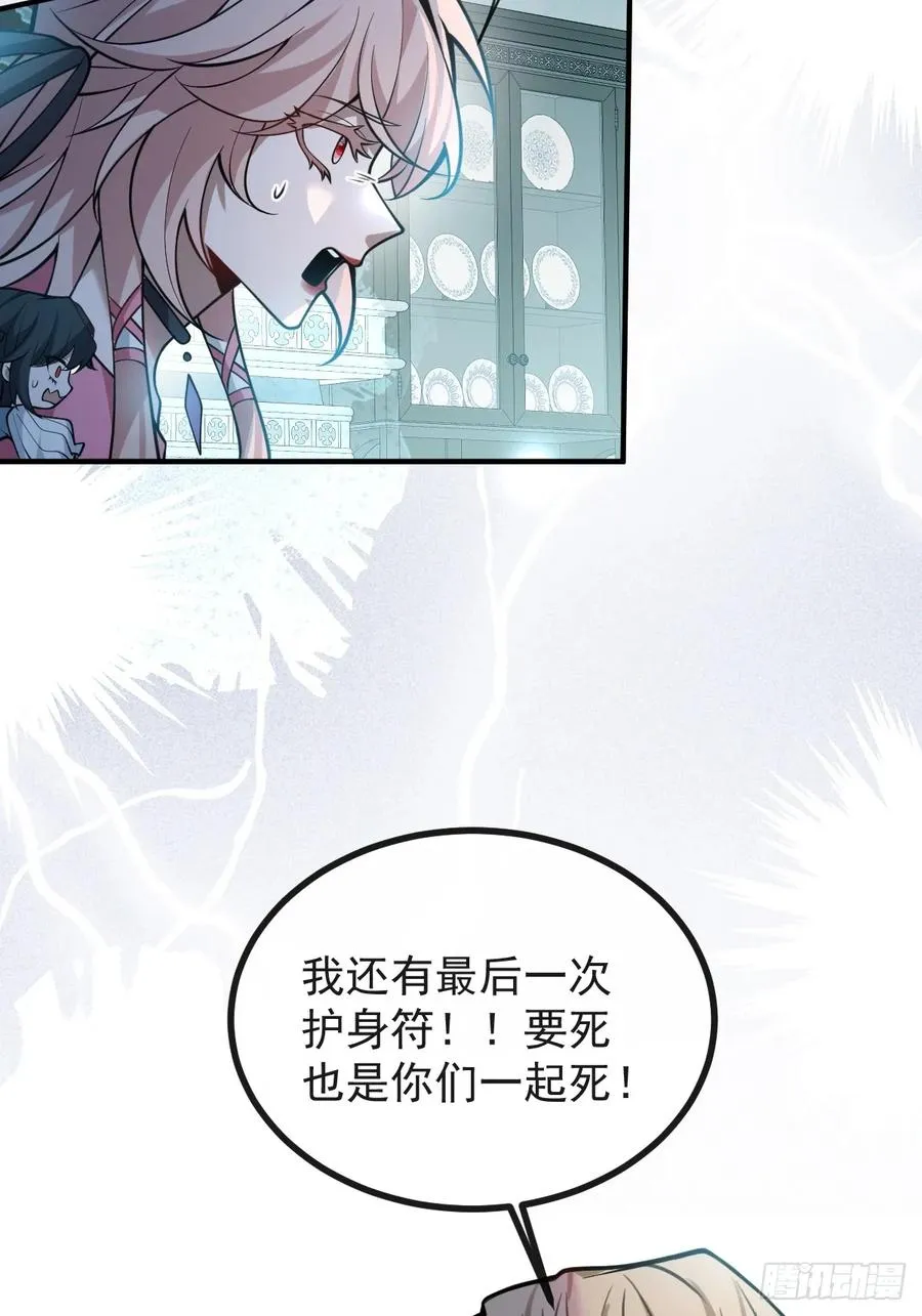 25-受伤。 第5页