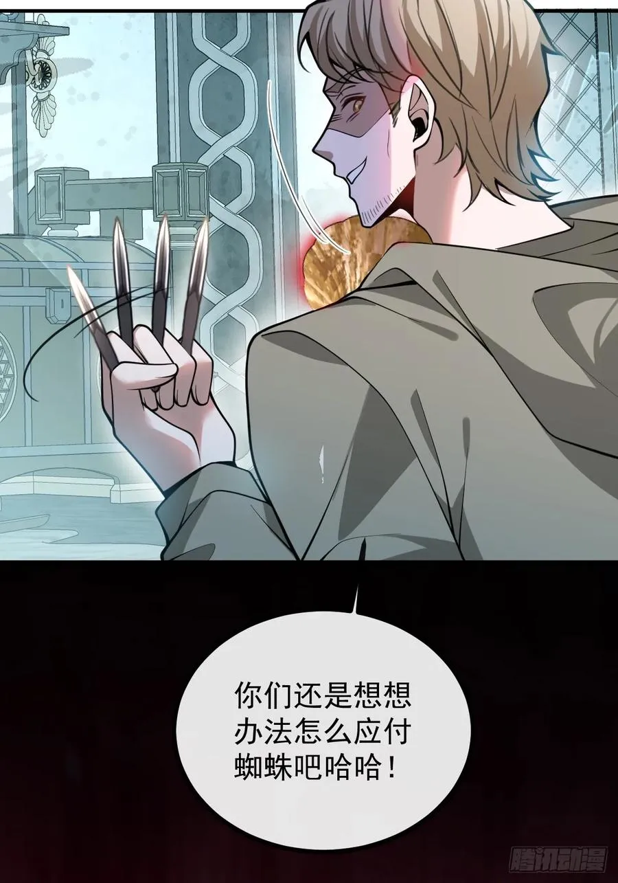 25-受伤。 第6页