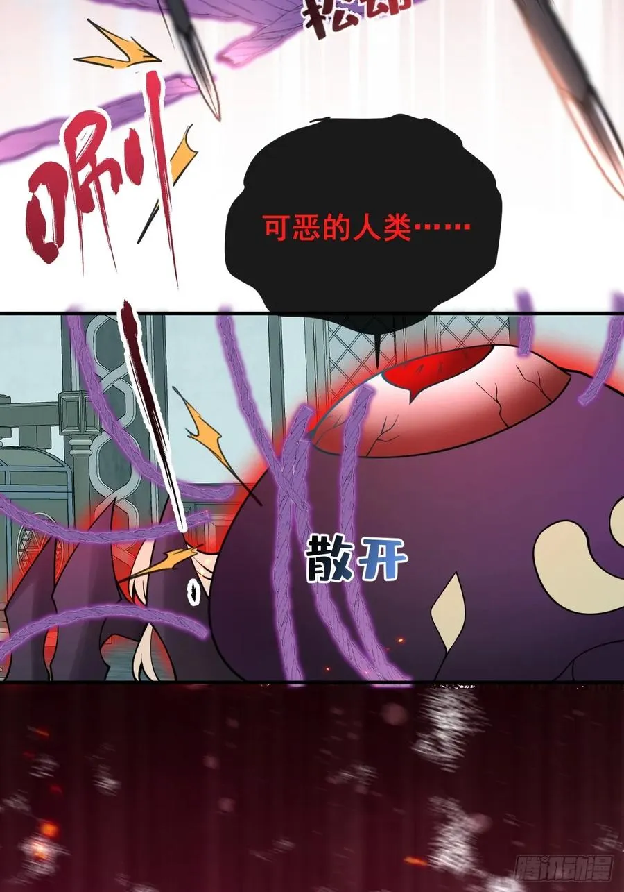 25-受伤。 第8页