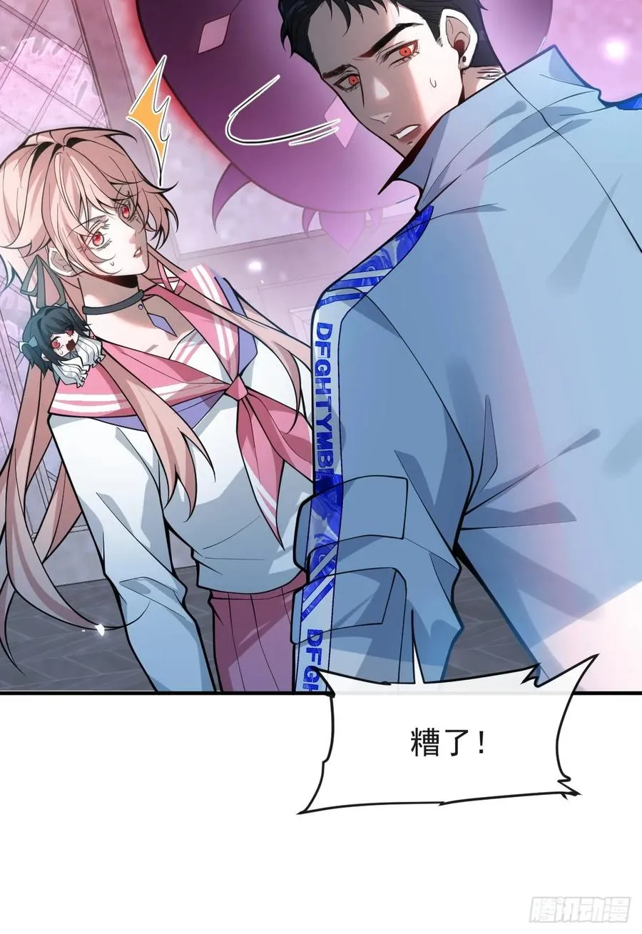 25-受伤。 第11页