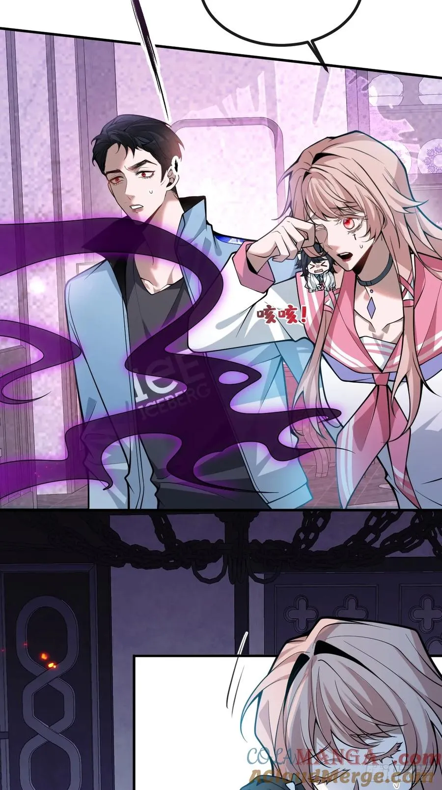 25-受伤。 第13页