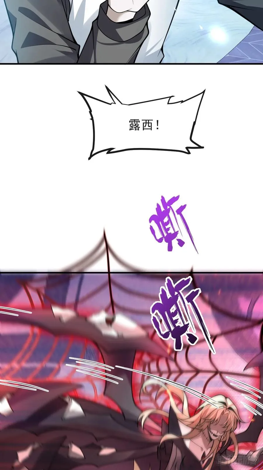 25-受伤。 第15页