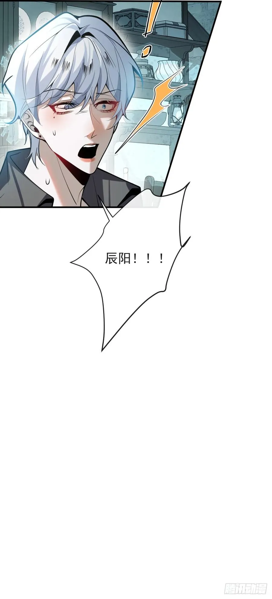 25-受伤。 第17页